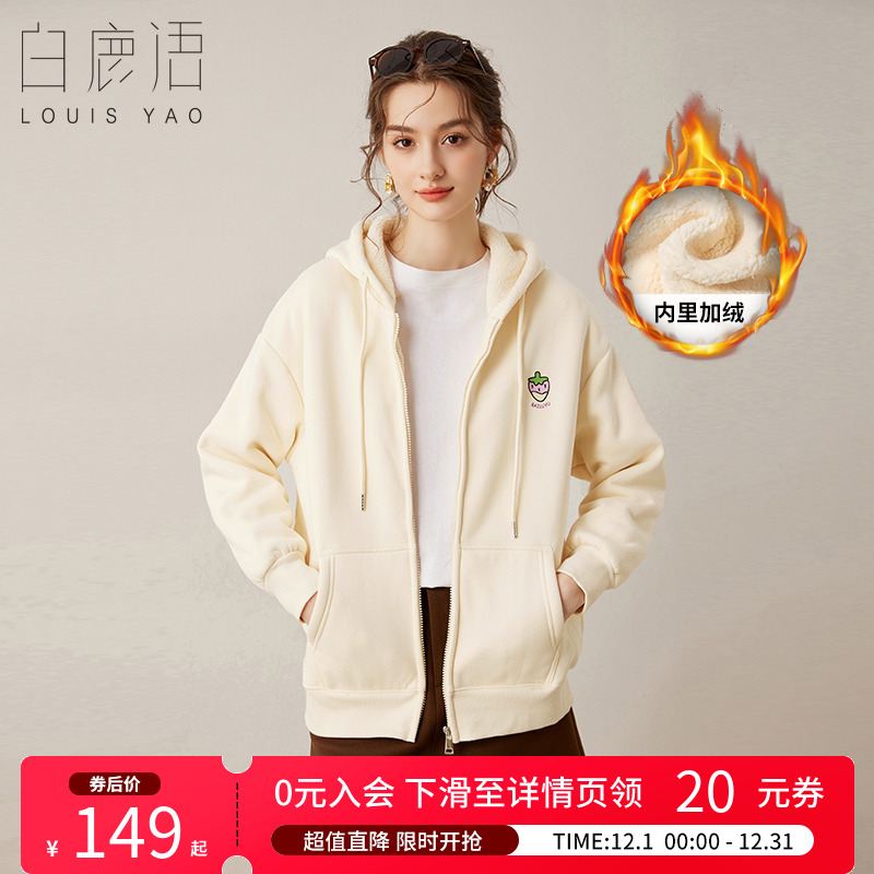 白鹿语个性印花抽绳连帽外套冬新款加绒加厚长袖女式休闲卫衣