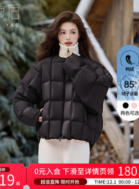 【云绒·穹絮】白鹿语泡芙感羽绒服25冬新款加厚云朵方格外套