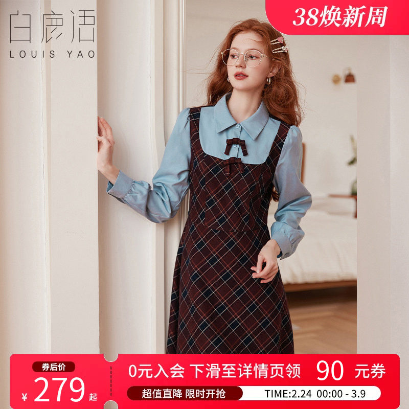 白鹿语 格纹假两件连衣裙女 长袖翻领收腰高腰显瘦短款复古衬衫裙