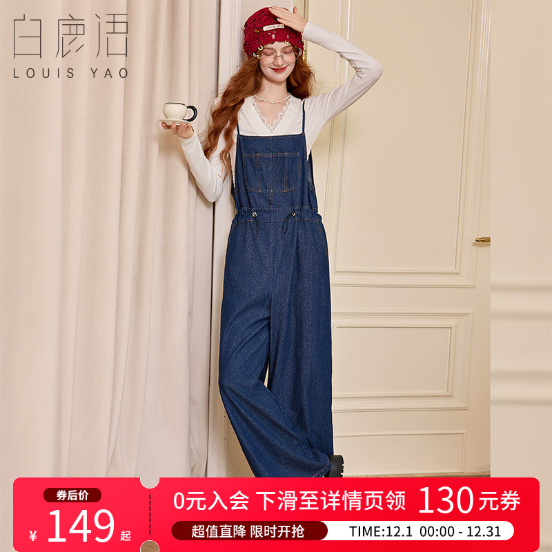 白鹿语慵懒风复古牛仔背带裤