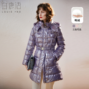 外套女 保暖中长款 白鹿语连帽加厚羽绒服冬款 亮面收腰带腰带长袖
