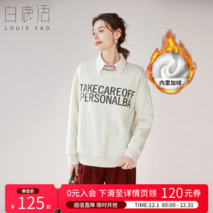 女式 圆领宽松落肩袖 卫衣 时尚 白鹿语字母印花加绒加厚上衣25秋冬款