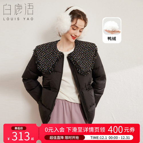 白鹿语时尚复古披肩圆领羽绒服