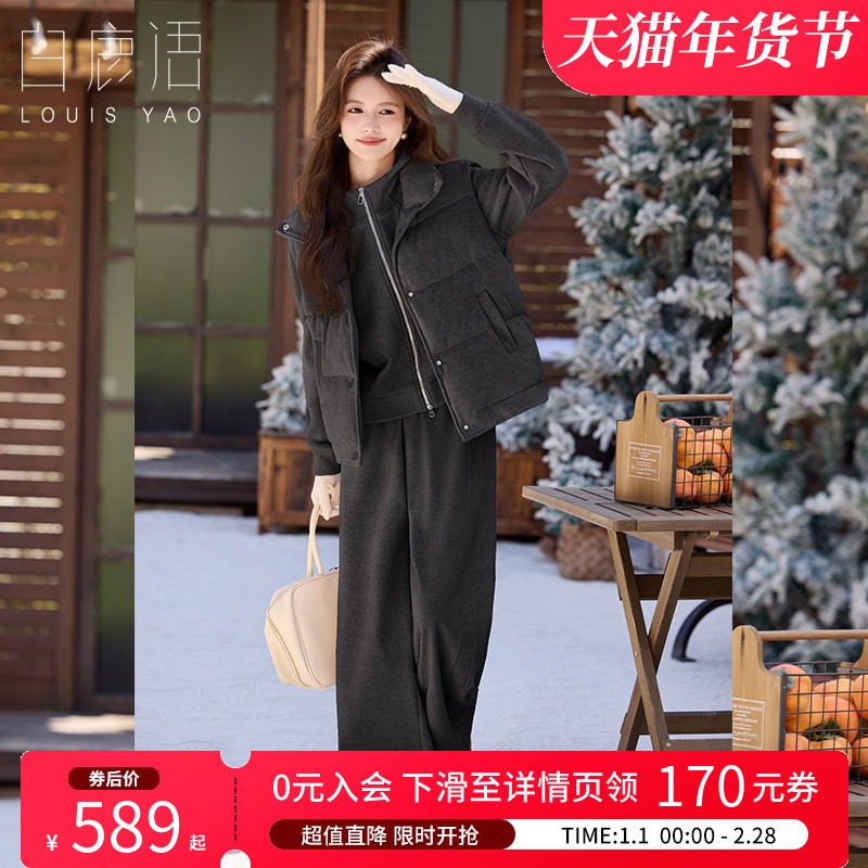 白鹿语磨绒夹棉马甲卫衣外套阔腿裤三件套25秋冬新款韩系休闲套装,女装/女士精品,时尚套装,淘宝优惠券,粉丝福利购,淘宝优惠卷