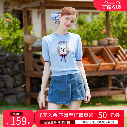 白鹿语撞色提花小狗图案短袖