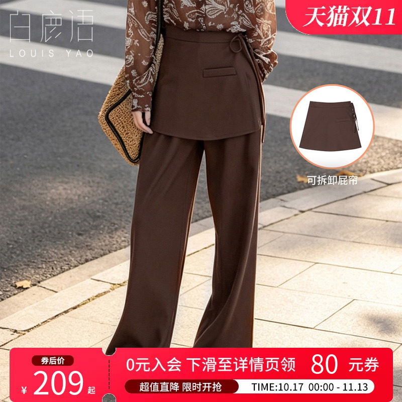 白鹿语通勤高腰褶皱阔腿裤女