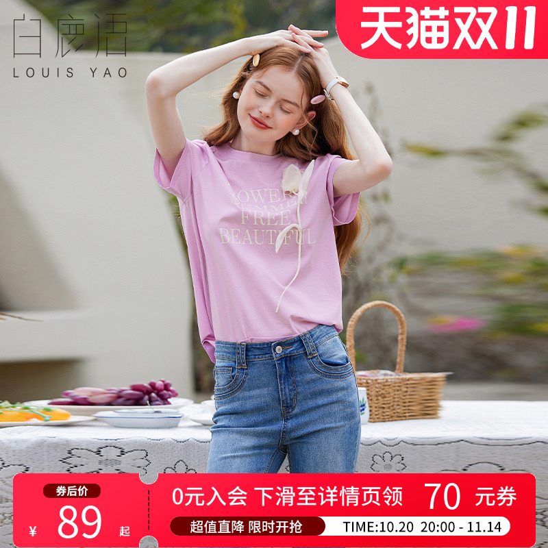 白鹿语立体花朵短袖t恤女2025夏新款休闲宽松正肩字母印花上衣