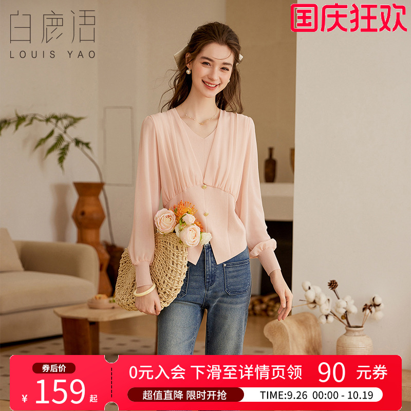 白鹿语修身职业OL风上衣