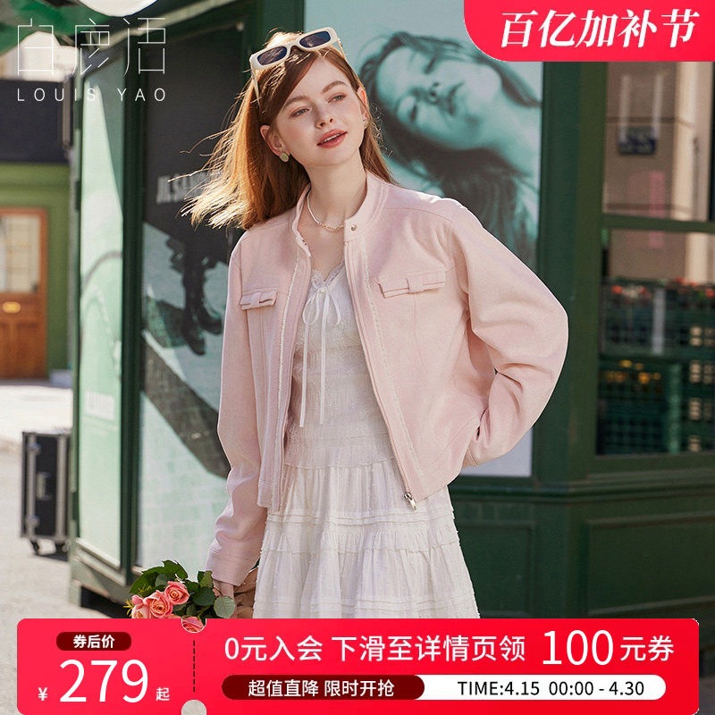 白鹿语甜酷粉色立领短外套26春新款韩系减龄少女小个子夹克外套