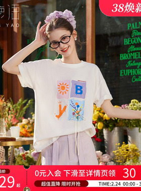 白鹿语撞色印花蝴蝶结短袖T恤26夏新款宽松圆领洋气减龄基础上衣