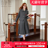 白鹿语复古千金学院风2件套装 2025秋冬新款 灰色减龄外套半身裙女
