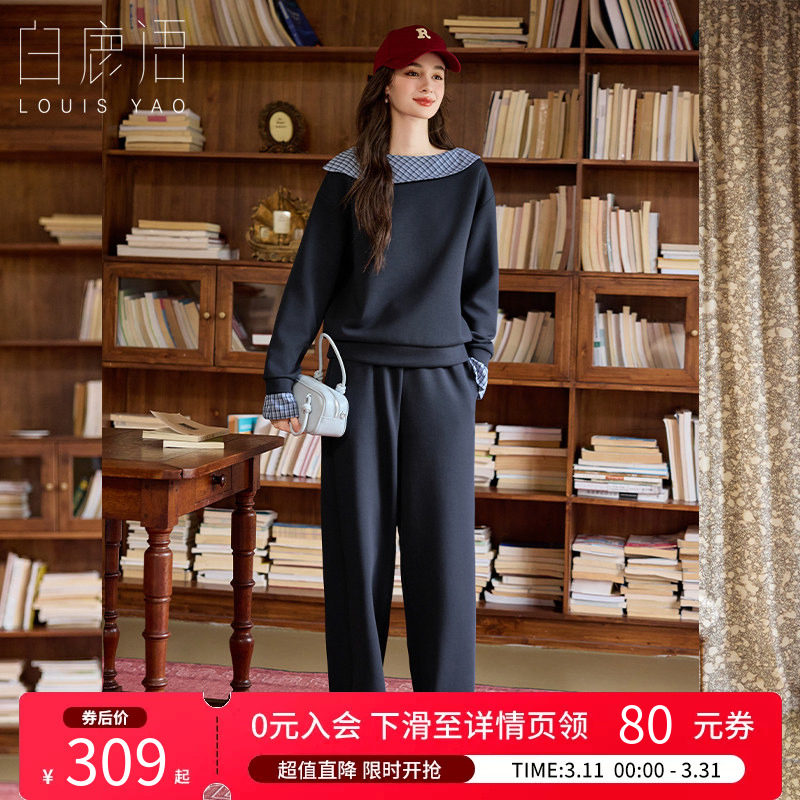 白鹿语 运动慵懒风假两件卫衣卫裤2件套女拼接格纹圆领上衣休闲裤