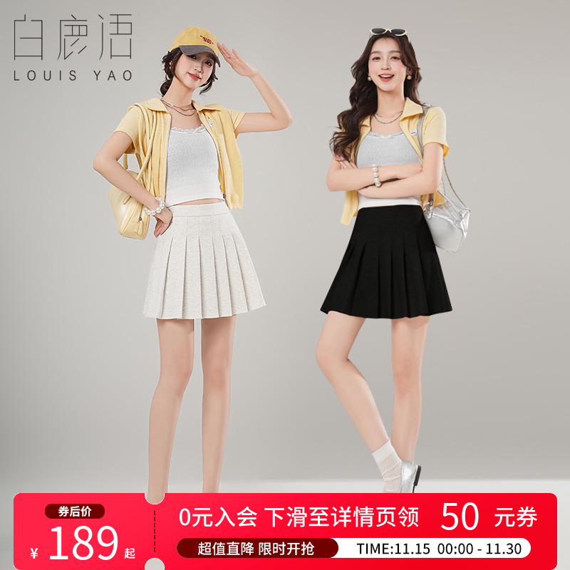 白鹿语高腰显瘦学院风百褶裙