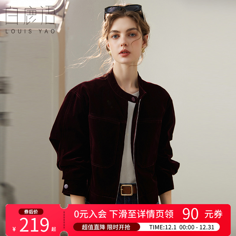 白鹿语复古装饰大口袋立领短外套