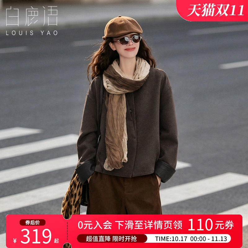 白鹿语 松弛感短款围巾外套女 2026冬落肩单排扣时尚拼接百搭外衣