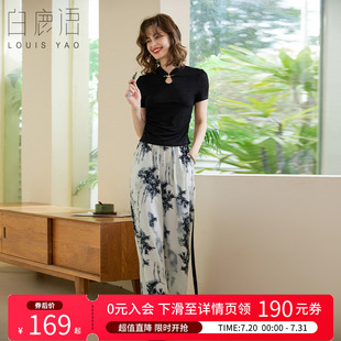 套装 白鹿语新中式 女式 水墨印花两件套2025夏款 国风立领上衣休闲裤