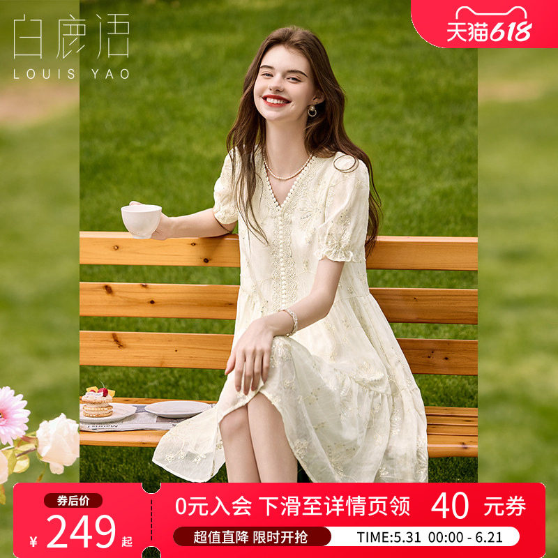 白鹿语重工亮片绣花裙夏款时尚花边V领收腰显瘦中长女连衣裙