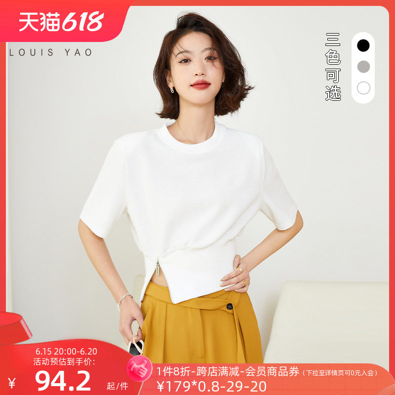 白鹿语设计感时尚拉链卫衣2023夏新款时尚简约纯色圆领短袖T恤女
