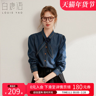 白鹿语 港风复古牛仔衬衫女 2026春秋长袖休闲立领短外套女式衬衣