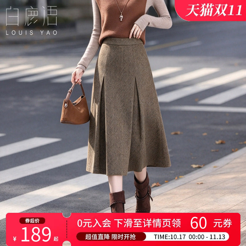 白鹿语厚实挺括高腰半身长裙女
