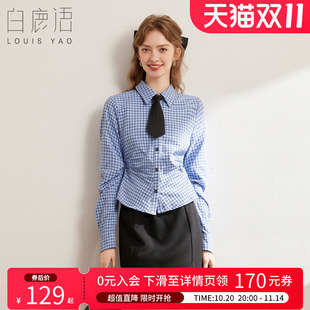 衬衫 白鹿语气质格纹修身 棉感可拆卸领结长袖 新款 女 衬衣2025春季