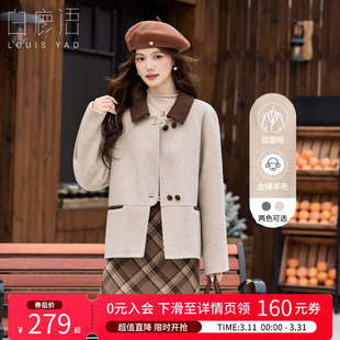 外套 女式 白鹿语撞色翻领双面呢大衣25冬款 羊毛混纺无弹插肩袖