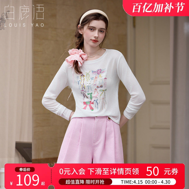 白鹿语甜美蝴蝶结印花长袖T恤26春夏新款减龄百搭少女薄款上衣