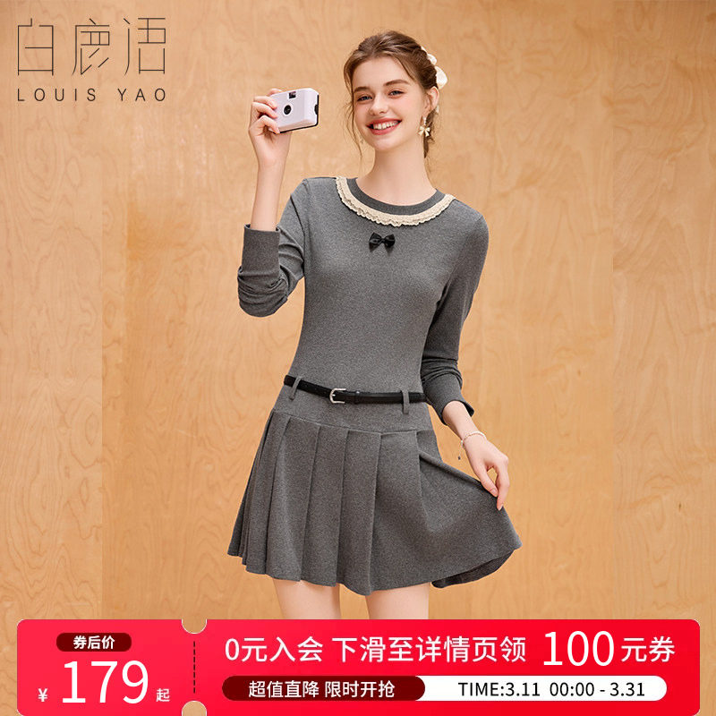 白鹿语 韩系圆领针织连衣裙 长袖收腰修身下摆百褶裙灰色中长裙女