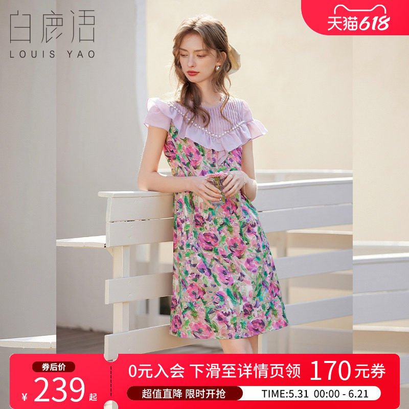 白鹿语荷叶边褶皱拼接短裙夏款法式重工复古名媛甜美连衣裙