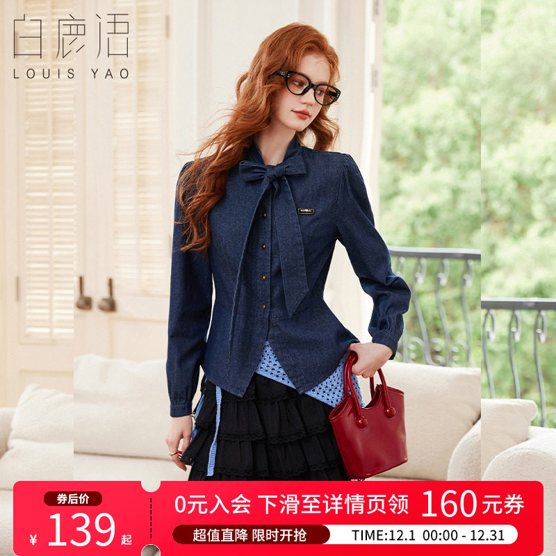 白鹿语法式复古蝴蝶结牛仔衬衫