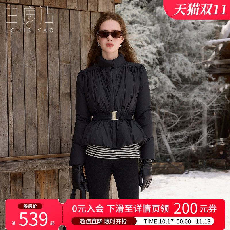 白鹿语气质立领羽绒服女