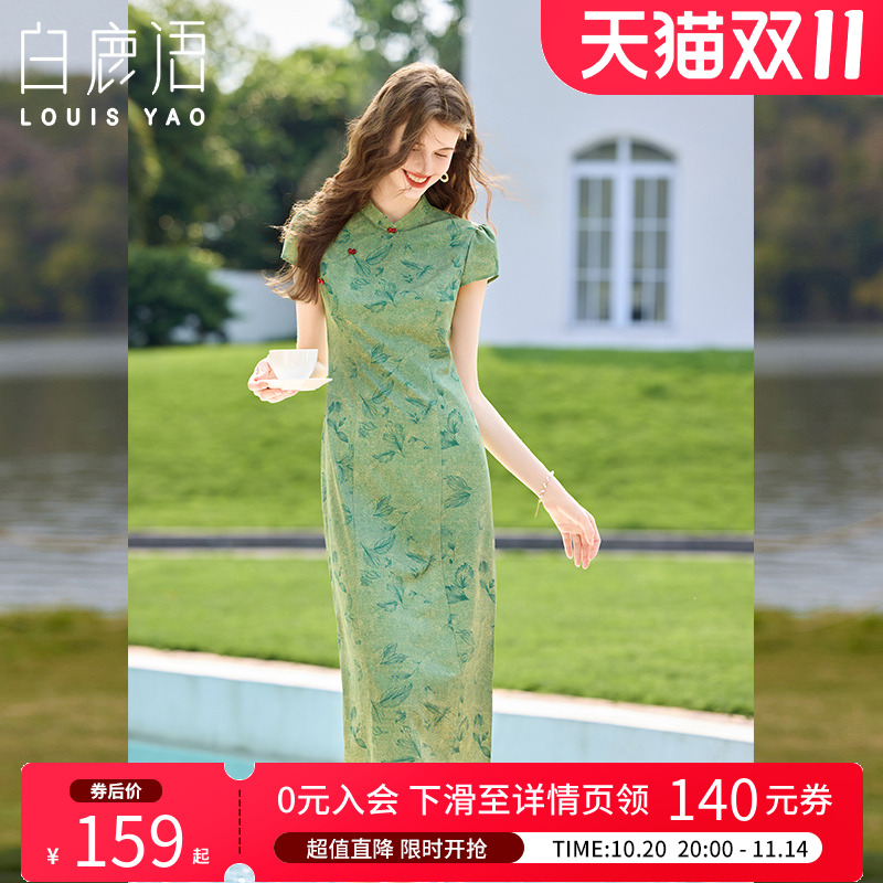 白鹿语国风复古改良绿色旗袍裙