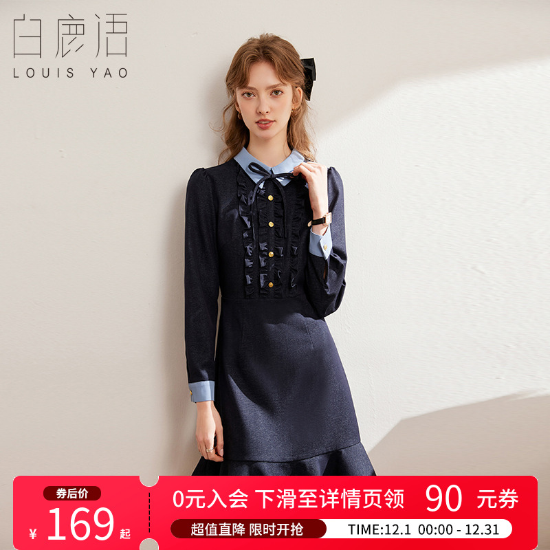 白鹿语减龄木耳边收腰连衣裙