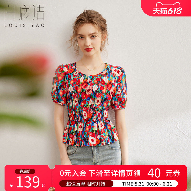白鹿语优雅碎花衬衣夏季圆领棉布印花打揽修身泡泡短袖女式衬衫