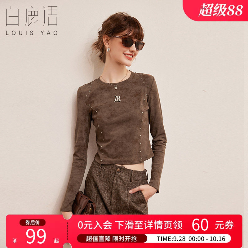 白鹿语铆钉装饰t恤秋时尚休闲修身洗水解构套头微弹女式T恤