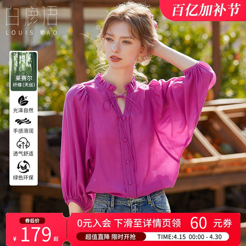 白鹿语复古泡泡袖宽松衬衣春秋季款木耳边圆领系带长袖女式衬衫