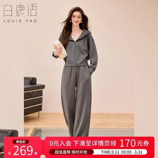 两件套 连帽拉链卫衣外套直筒裤 白鹿语灰色休闲运动套装 25秋新款