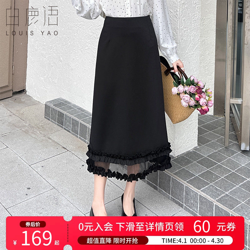 白鹿语优雅网纱拼接花边半身裙26春新款设计感A字开叉包臀西装裙