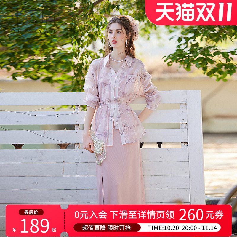 白鹿语25春碎花衬衫吊带裙两件套