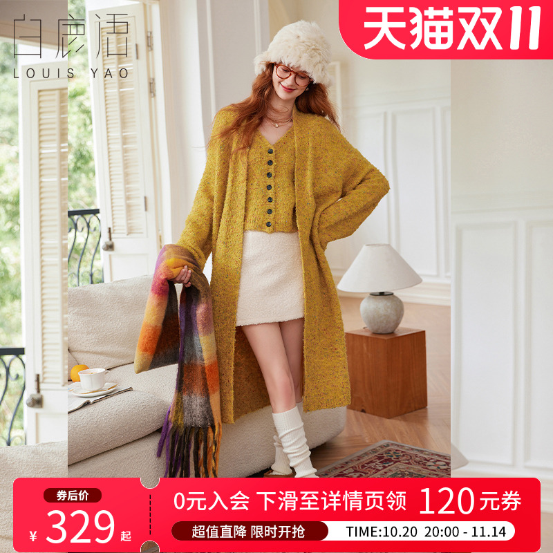 白鹿语慵懒风毛衣马甲背心两件套