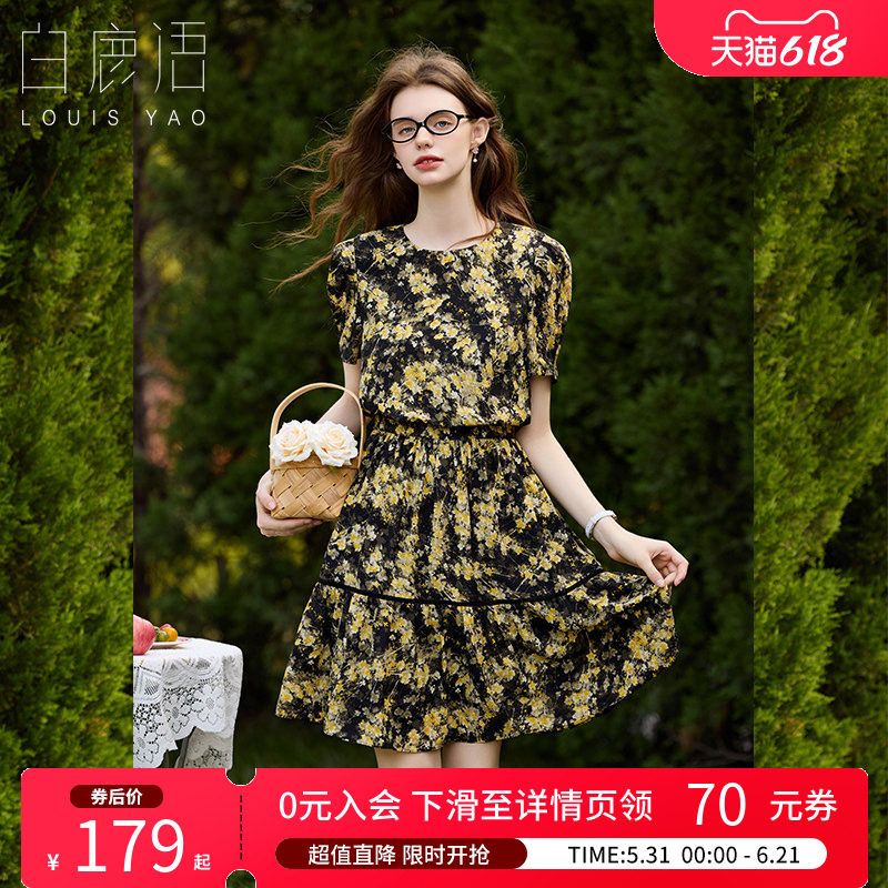 白鹿语法式碎花连衣裙夏款设计感小个子收腰显瘦独特减龄裙子
