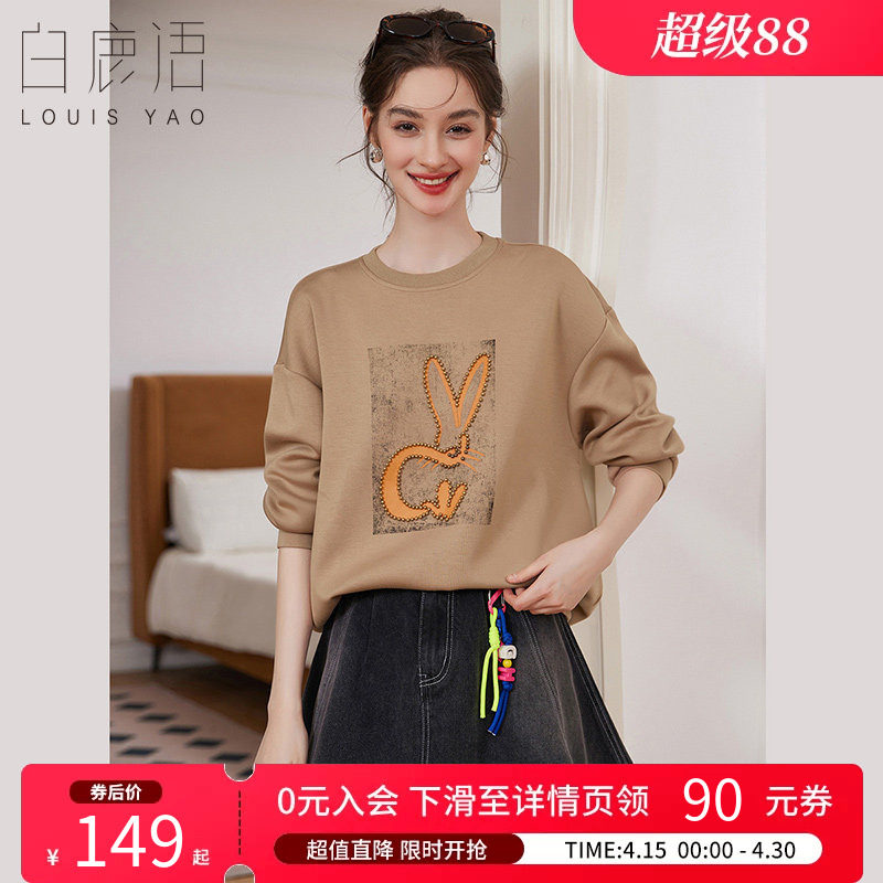 白鹿语 美式慵懒风圆领卫衣女 2026春秋印花钉珠宽松套头落肩上衣