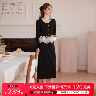 高级感掐腰小黑裙套装 白鹿语法式 赫本风显瘦拼接2件套2025春新款