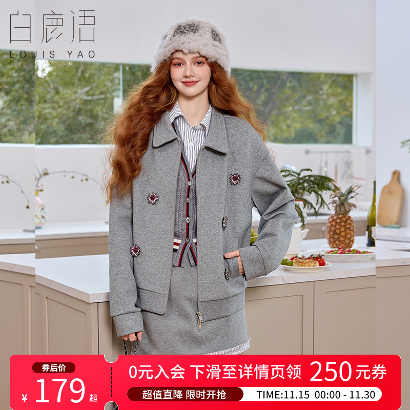 白鹿语复古重工钉珠花朵卫衣外套