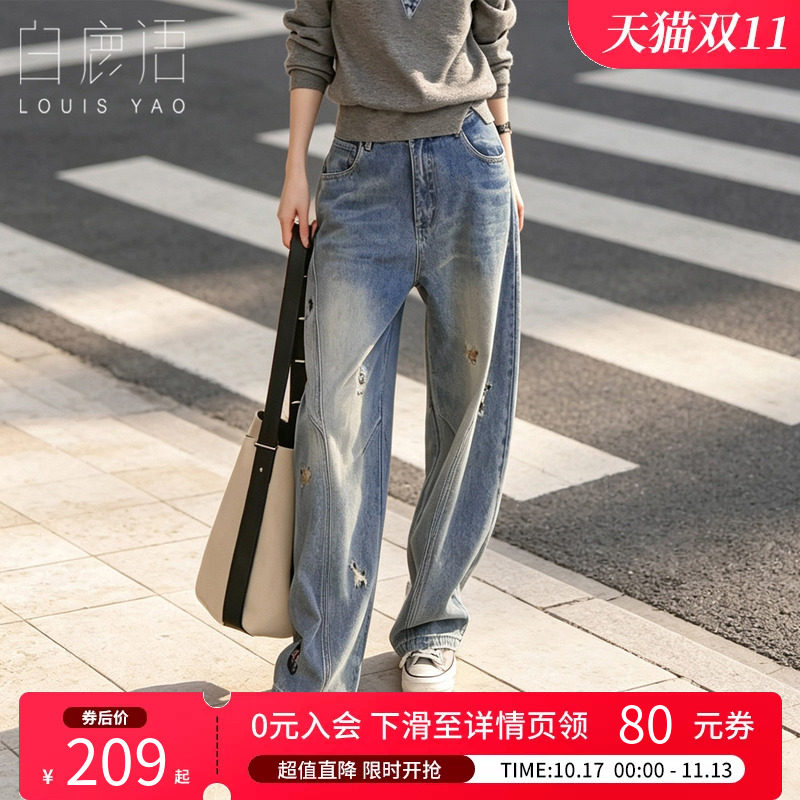白鹿语水洗丹宁弯刀牛仔裤女