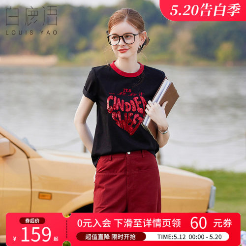 白鹿语复古个性珠片绣花短袖