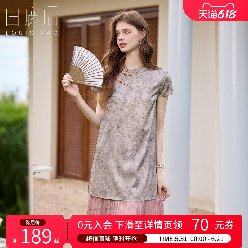 白鹿语 新中式国风印花短袖衬衫女 2026夏开叉减龄优雅上衣T恤女