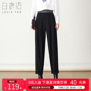 长裤 白鹿语ol风通勤百搭休闲裤 遮肉显瘦女式 秋款 宽松简约哈伦裤