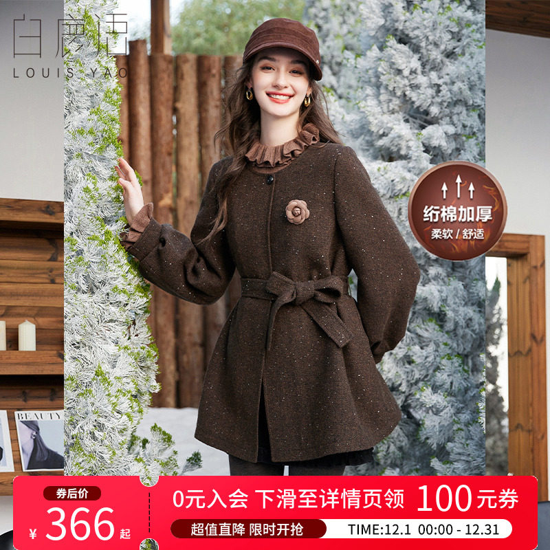 白鹿语加棉加厚系带收腰棉服大衣