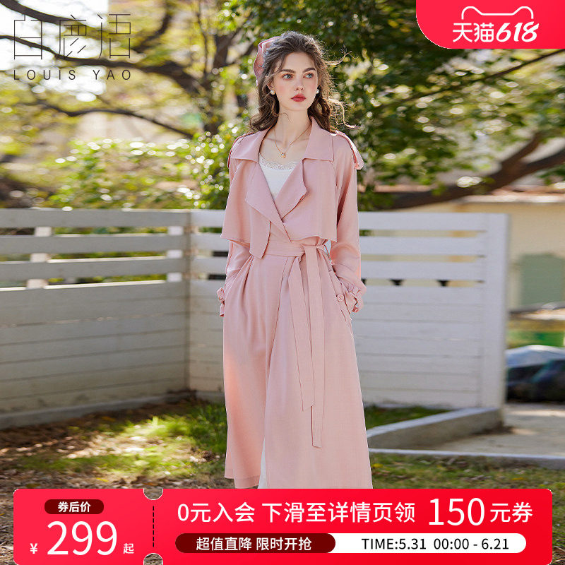 白鹿语粉色系带风衣女中长款春秋高级感轻奢英伦风纯色外套女